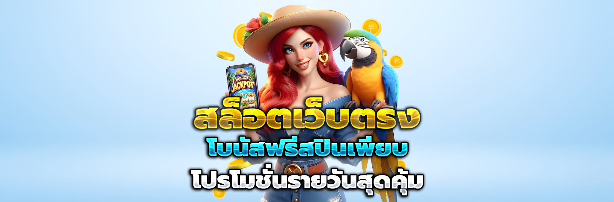 betplay569