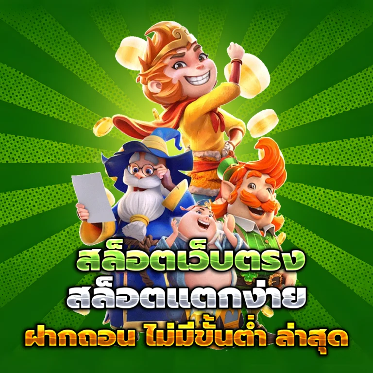 kingstonslot เข้าสู่ระบบ