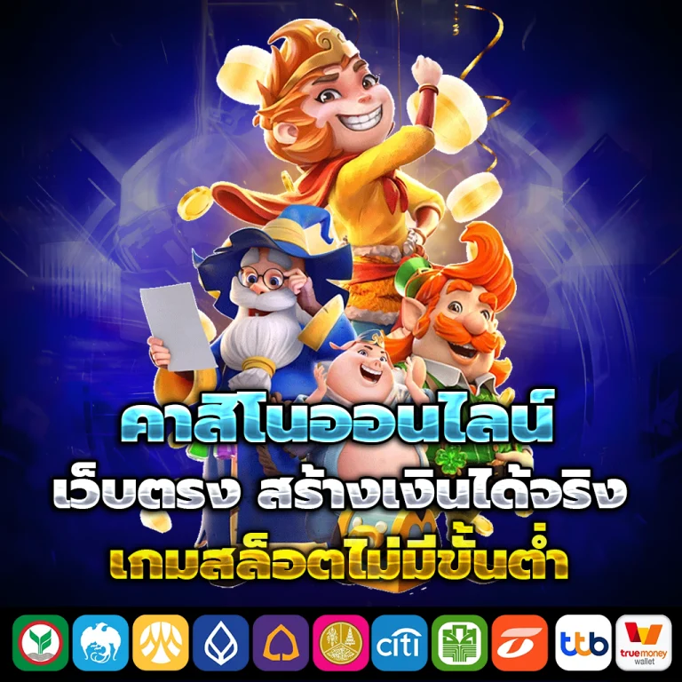 kingstonslot เครดิตฟรี