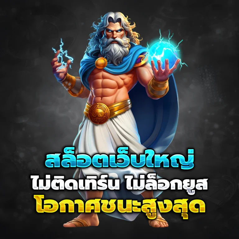 kingstonslot เว็บตรง