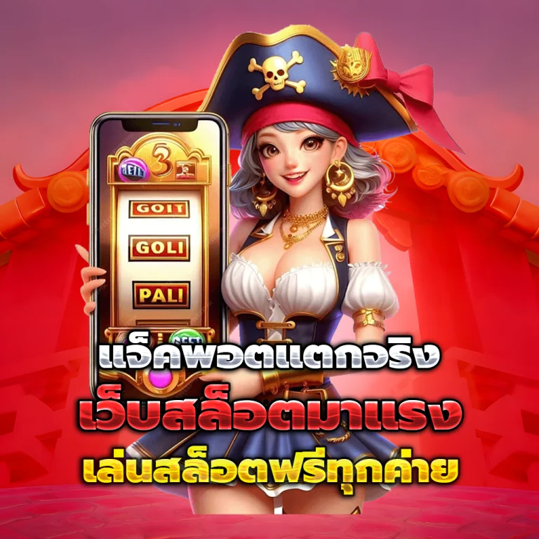 ทางเข้า kingstonslot
